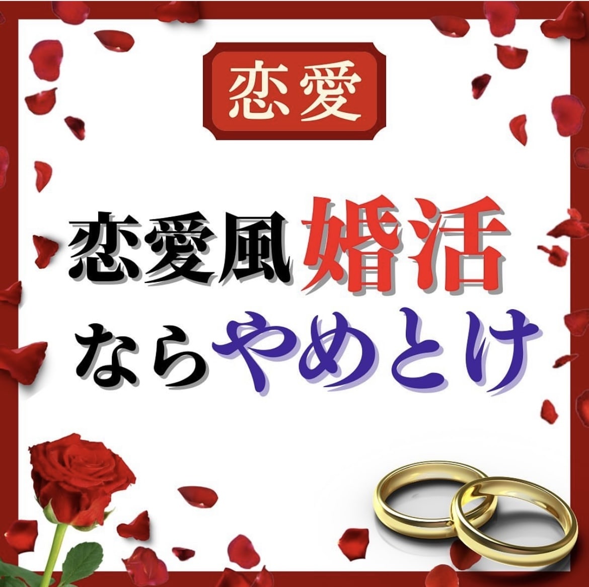 いまどき30代男性が素直に答えます、スピもイケます ｲﾝｽﾀ上位人気者！ﾌｧﾝ多数！親身に聞かせて♪ｲｹﾎﾞ回答 イメージ2