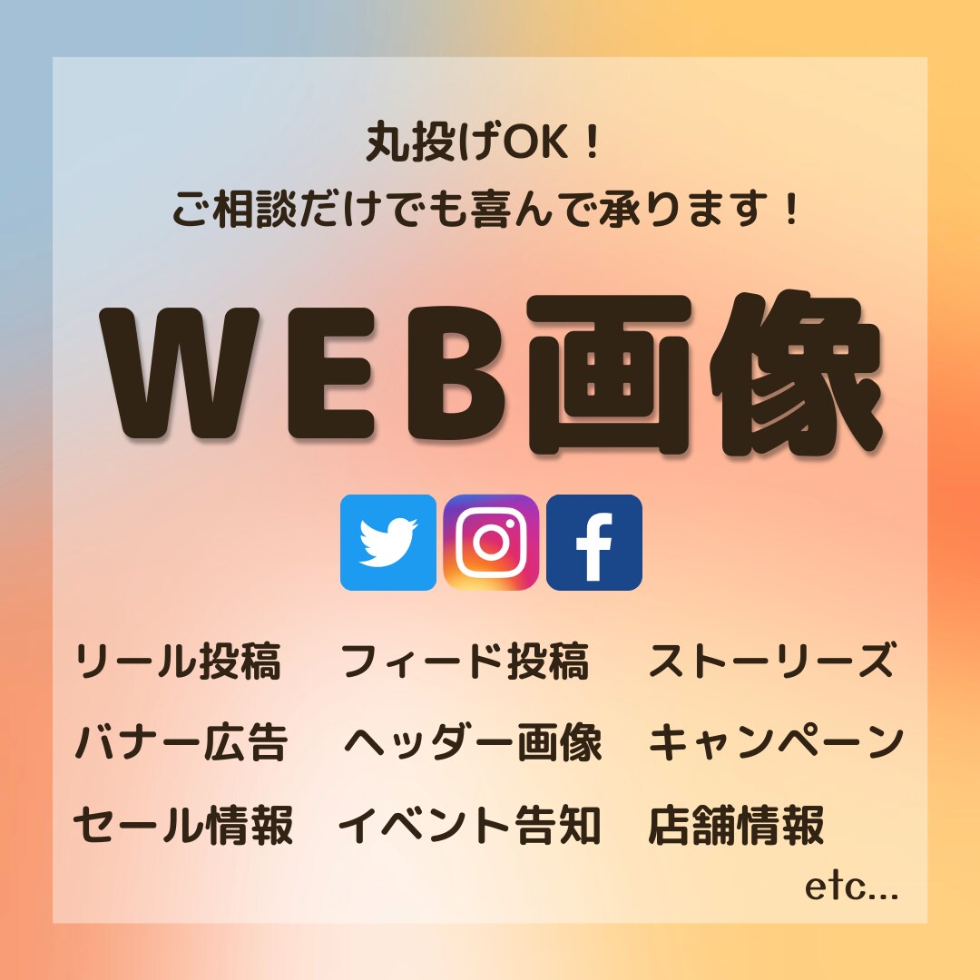 女性デザイナーが真心を込めてデザインします 丸投げOK！ぼんやりとしたイメージでもお気軽にご相談下さい！ イメージ1