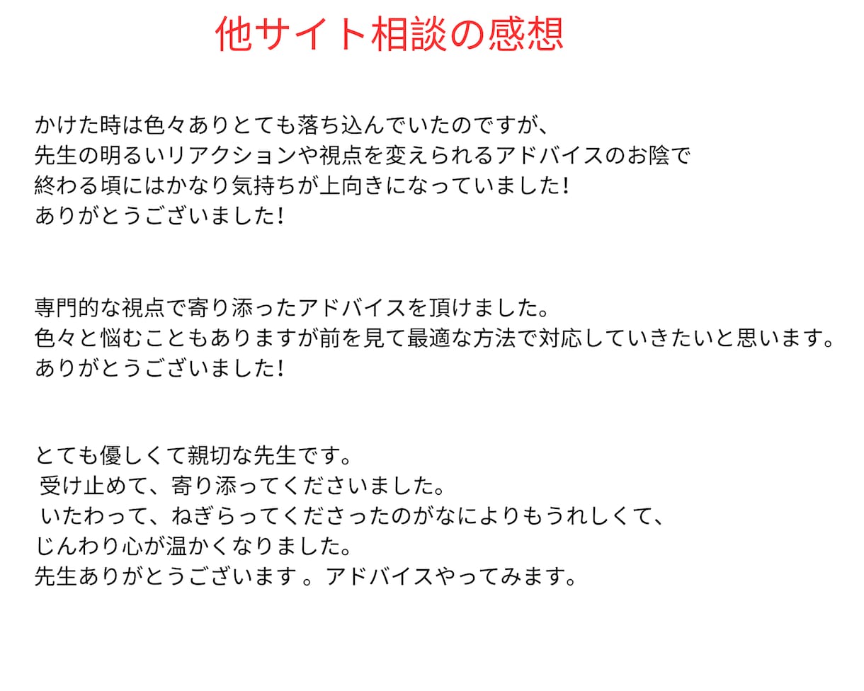毒親にサヨナラ。親の呪縛からの解放をサポートします 生きづらさは毒親のせい？歴13年の専門家が優しく紐解きます イメージ4
