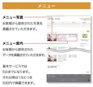 予約フォームを5000円で作成します スマホで簡単予約、業務の効率アップ!売り上げアップ! イメージ5