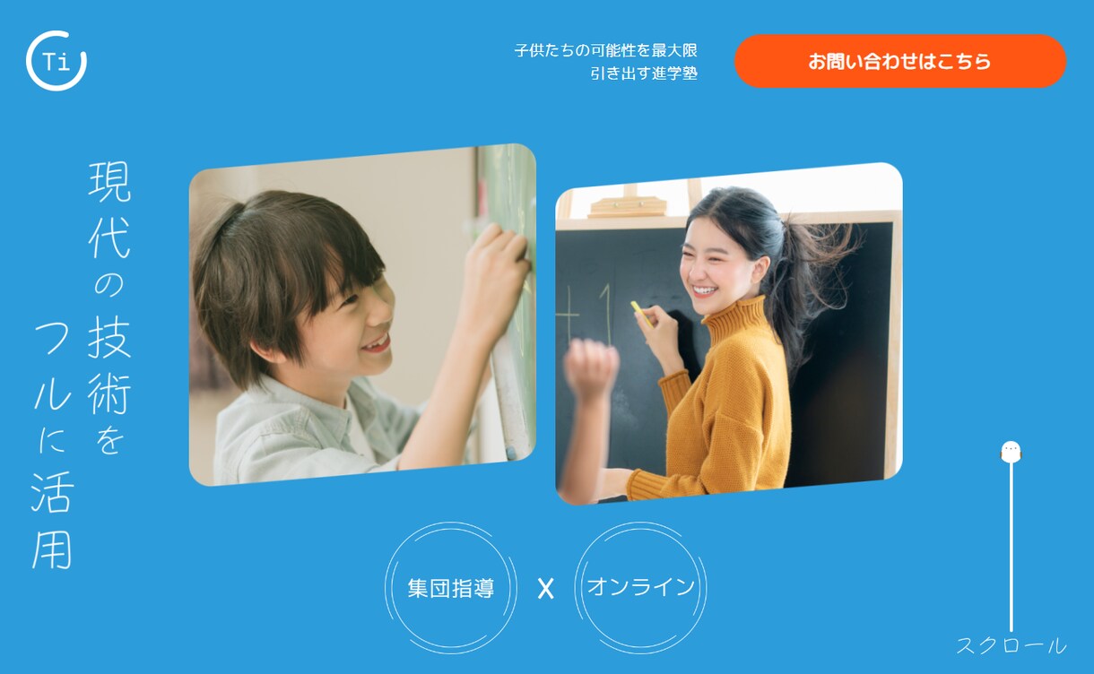 小5～中3生限定！理系科目の苦手を解消します 学習指導や勉強方法の学習相談を通して苦手を克服しましょう！ イメージ1