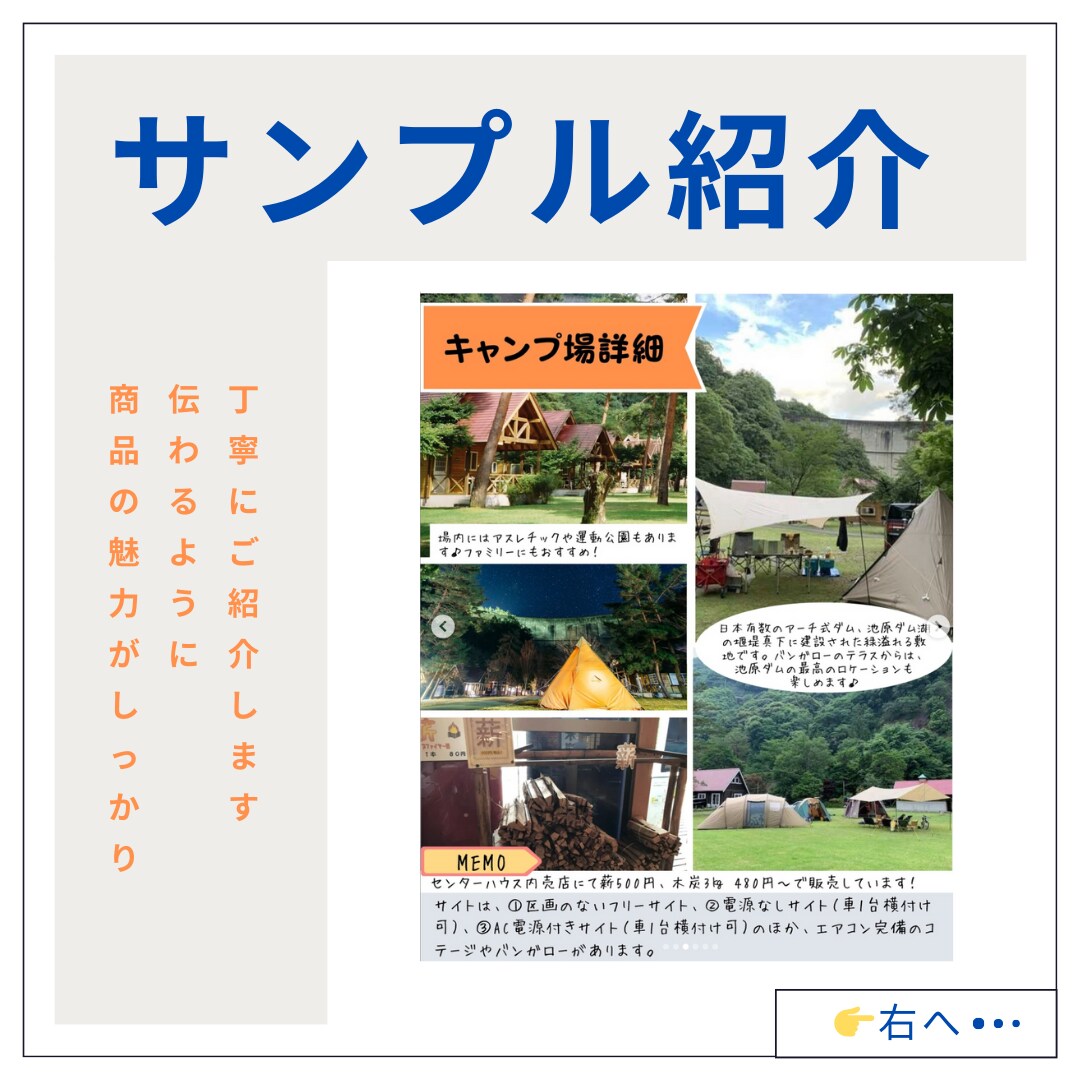 現役マーケターがインスタ運用を代行いたします 洗練されたデザインとデータ分析での継続的改善はお任せください イメージ5