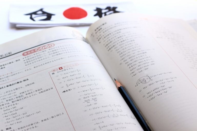高校受験問題の解答と解説を提供します 受験しようと思っている高校についての相談も受け付けます！ イメージ1