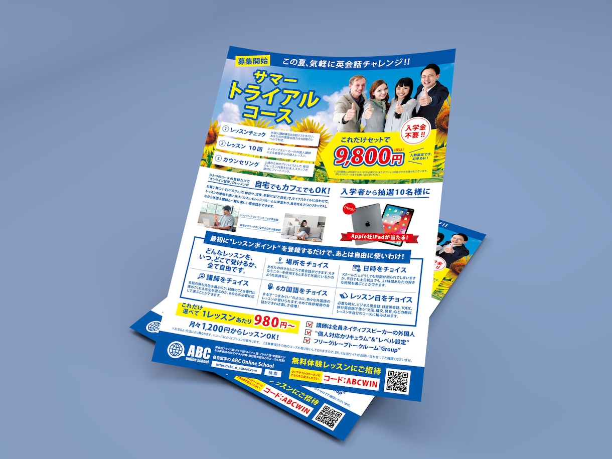集客力・反応率UP！魅力が伝わるチラシを制作します ラフ2案×修正無制限・マンツーマンで初めての方も安心です！ イメージ9