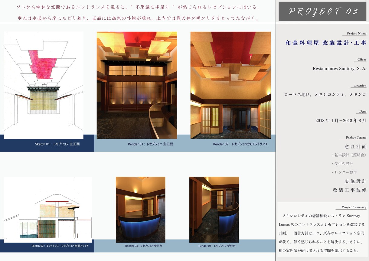 建築家が建築・設計・デザインのご相談にのります 感性に語りかけるデザインづくりをサポート（意匠設計も受注） イメージ8