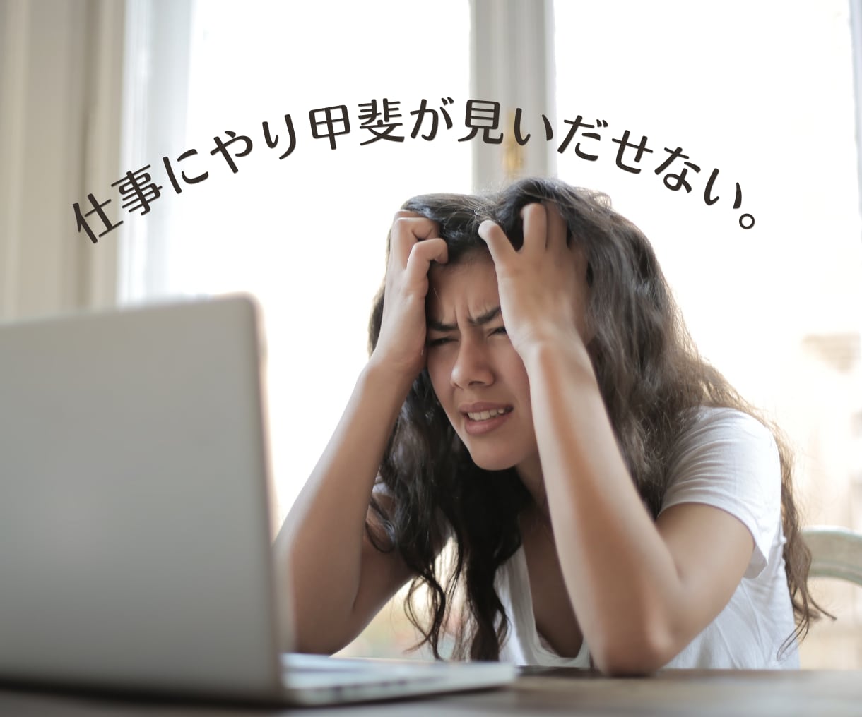 知り合いに相談できない心のモヤモヤお聞きします 気を使わずに打ち明けてください。マルっと受け入れます。 イメージ9