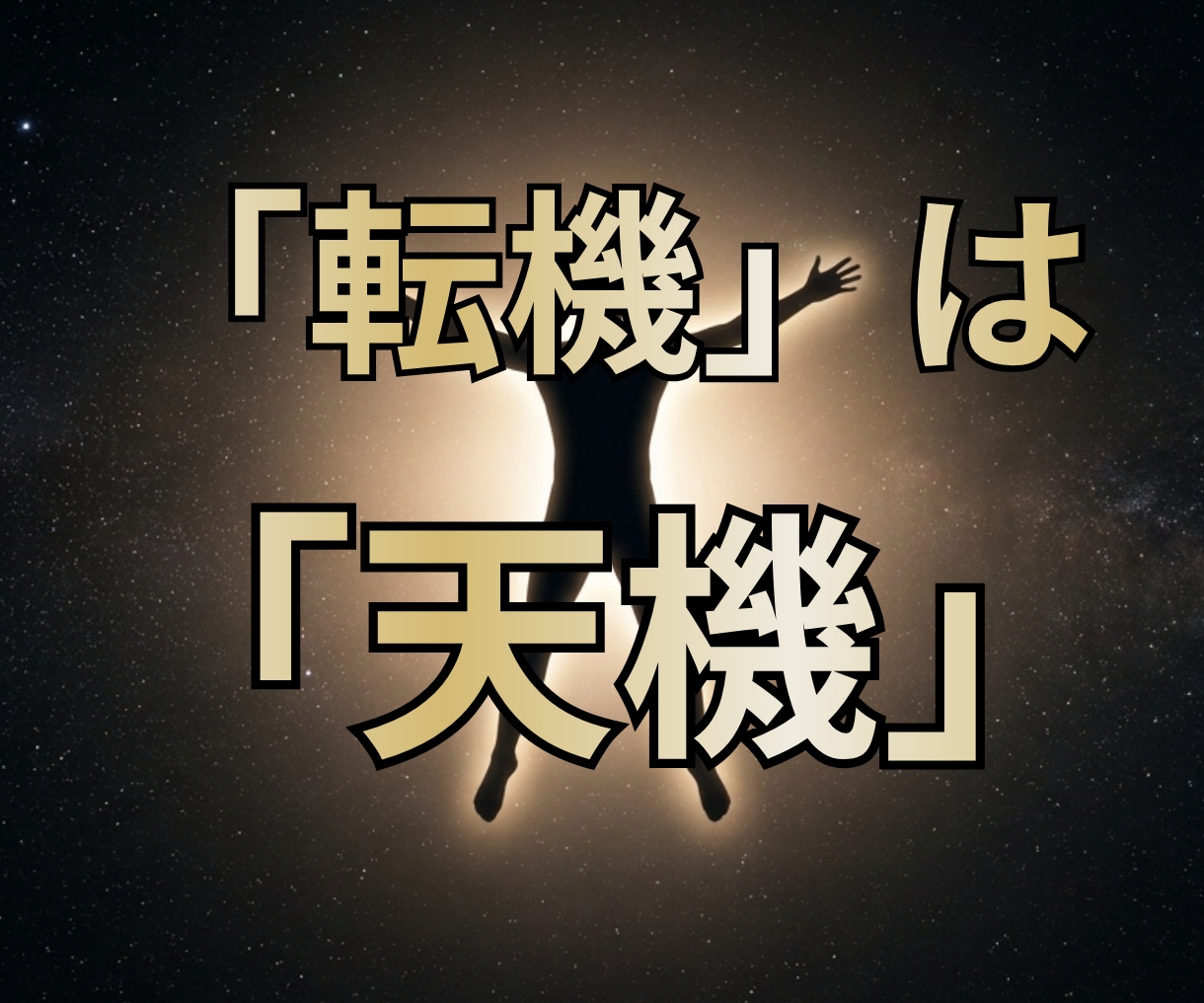 あなたに訪れている恋愛の流れを教えます 詳細鑑定で恋愛における現在状況がしっかりと分かります イメージ7