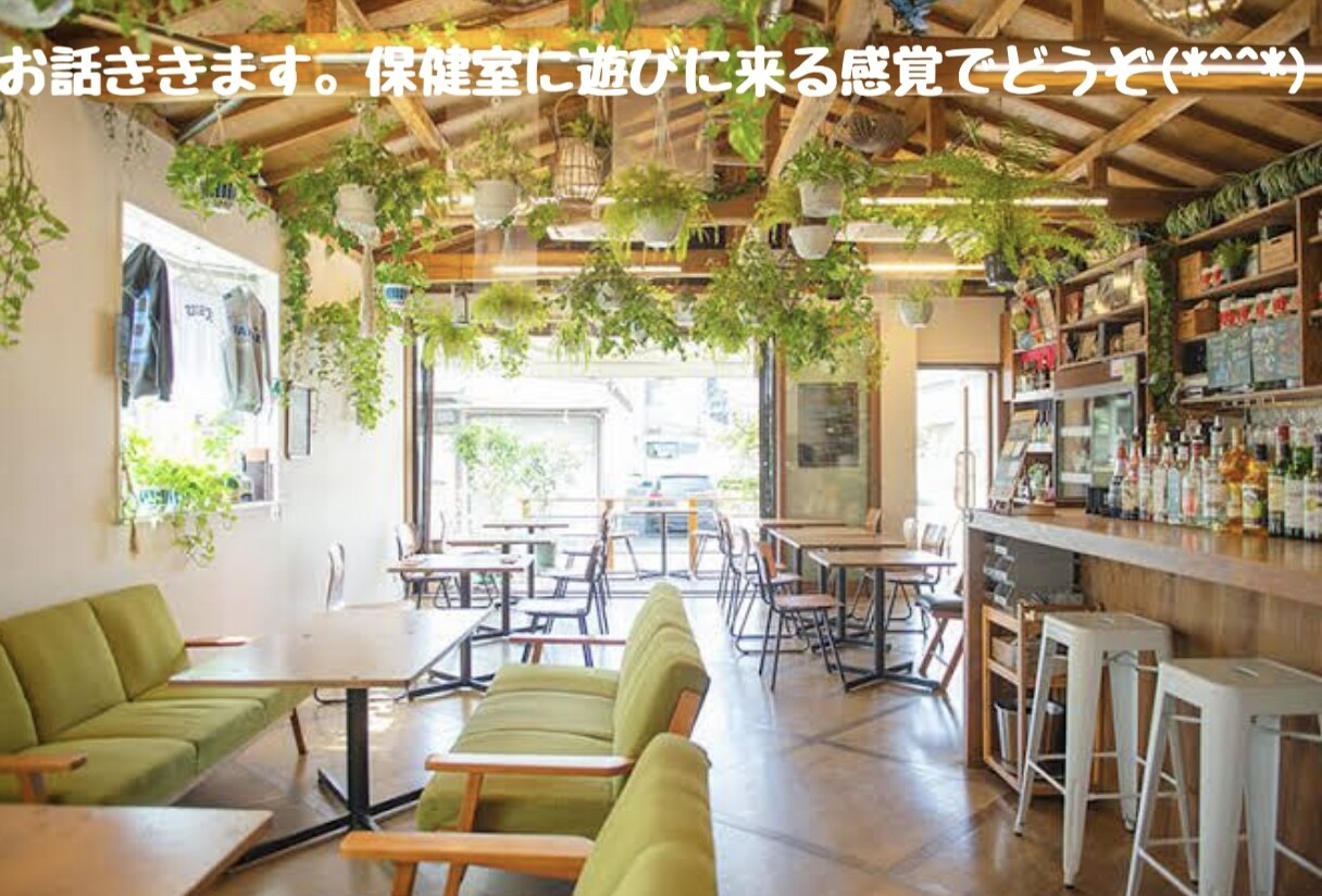 癒しの時間あなたに届けます。お話じっくりききます 保健の先生のような雰囲気で優しく肯定してお話聞きます。 イメージ1