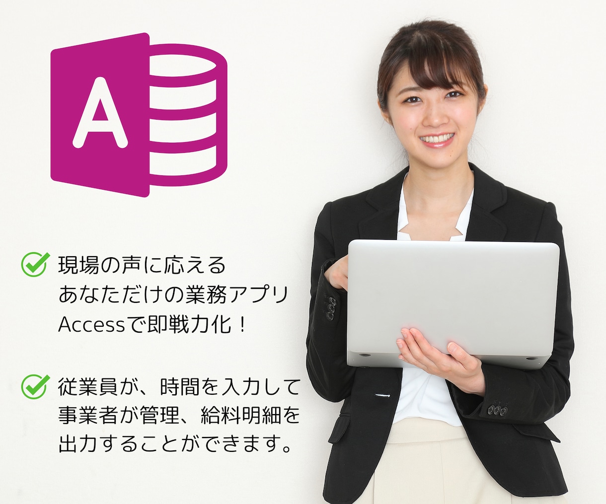 勤怠管理、楽にできます シンプル操作で勤怠をラクにしませんか？ イメージ1