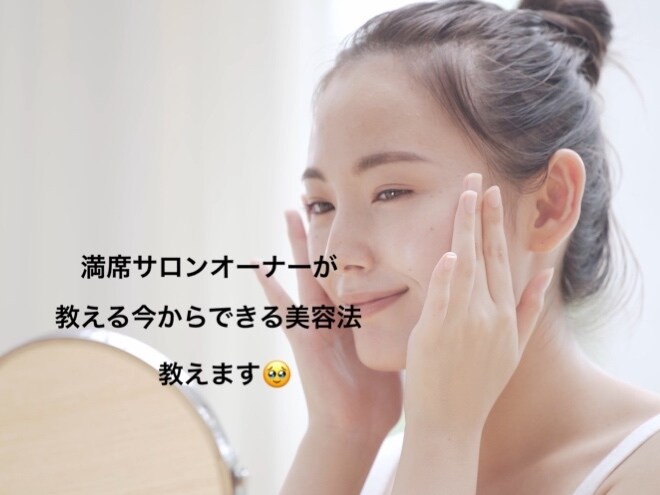 お金をかけず赤ちゃん肌になる方法教えます マスクをとる頃には堂々ととれる事間違いなし！♥ イメージ1