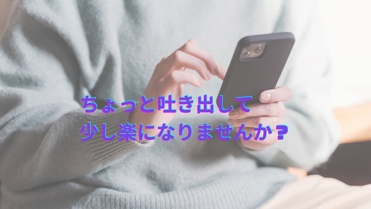 家事、育児頑張っているお母さんの話し相手になります 家事労働は立派な対価をもらえるお仕事です！ イメージ8