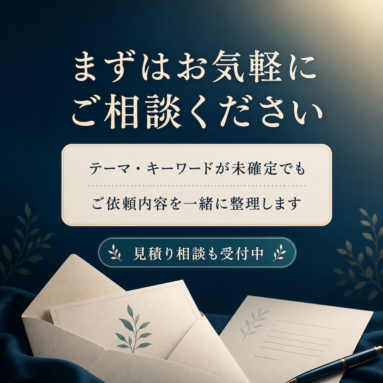 王道SEO記事【歴20年～】が構成から執筆します 3000文字×5記事、キーワード調査・構成までまとめて対応 イメージ10