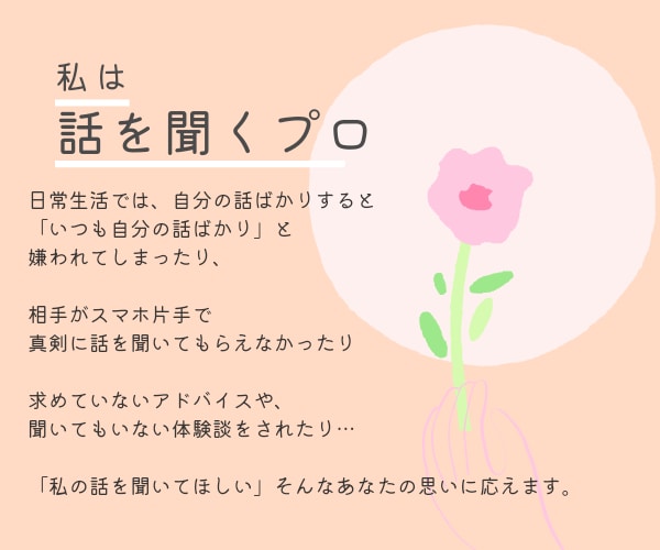 今聞いてほしい！元気ハツラツ☆明るくお迎えします 誰かとちょっと話したい時、関西弁女子とゆるく繋がりませんか？ イメージ3