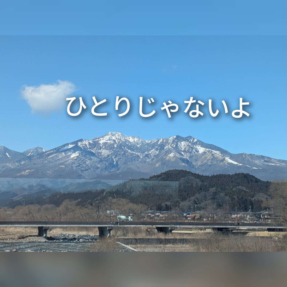 1人で抱え込んでいるお気持ちに寄り添います 子育て・不登校のお悩み。1人で抱えずお話ししませんか イメージ5