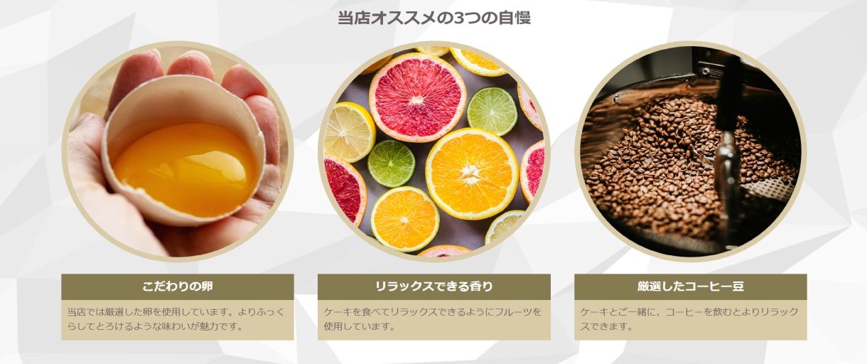 低価格！短期納品！フォローＯＫ◆LP作成いたします ペライチを使用した高機能・オシャレなLP作成が得意です！ イメージ3