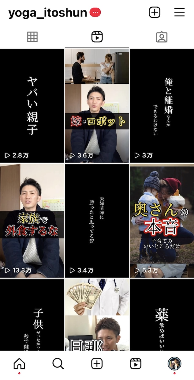 YouTubeやSNS用の動画編集受け付けます 700本の動画作成実績を持つ動画クリエイターチームにお任せを イメージ5