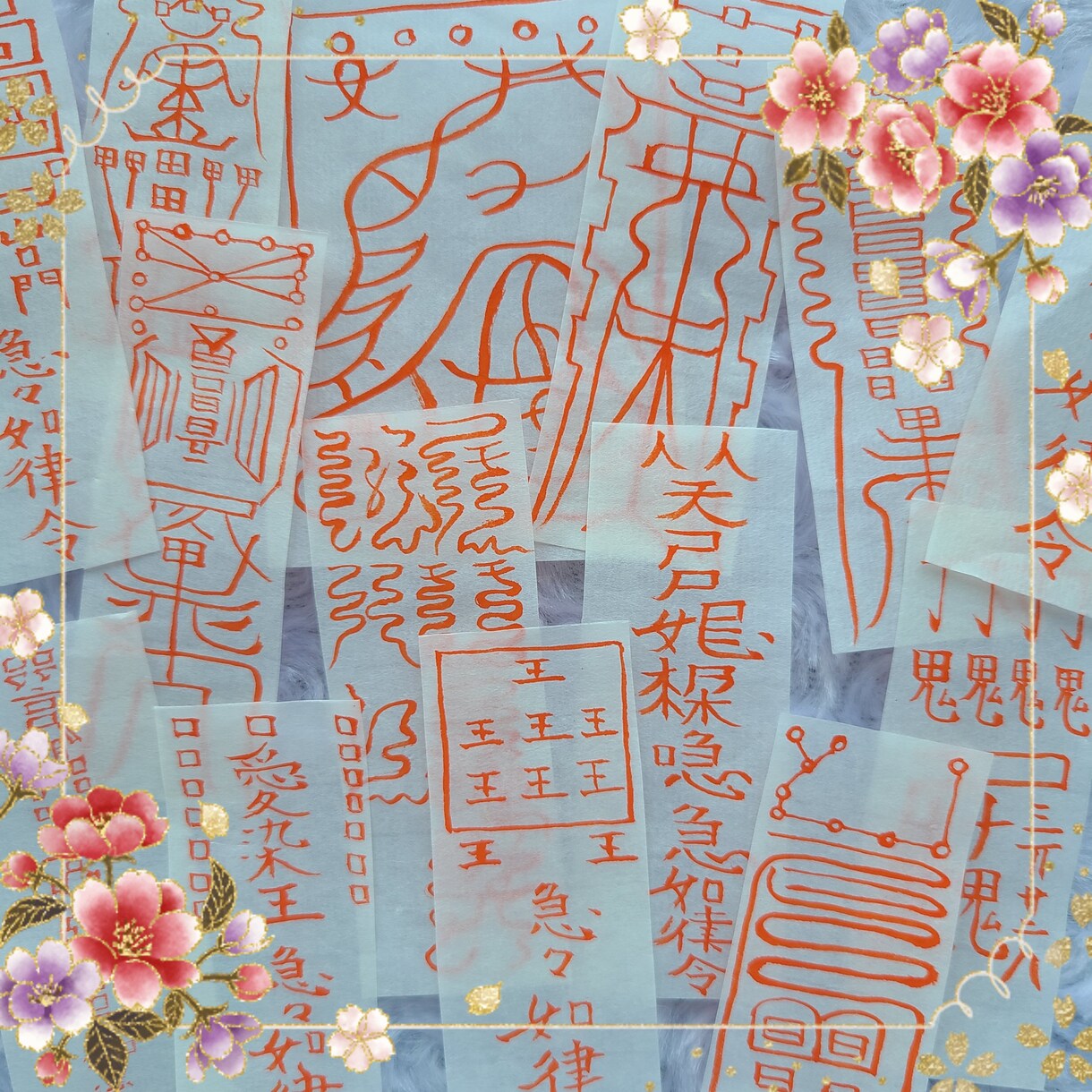 持ち歩きタイプの護神符お授けしまます 打つ手なしと思った時のおまじない（持ち歩きタイプ） イメージ1
