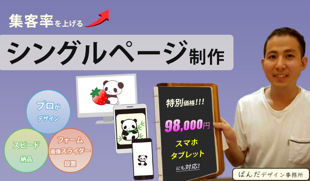 1000円でWEBバナー制作します シンプルかつ伝わりやすいデザイン！ イメージ2