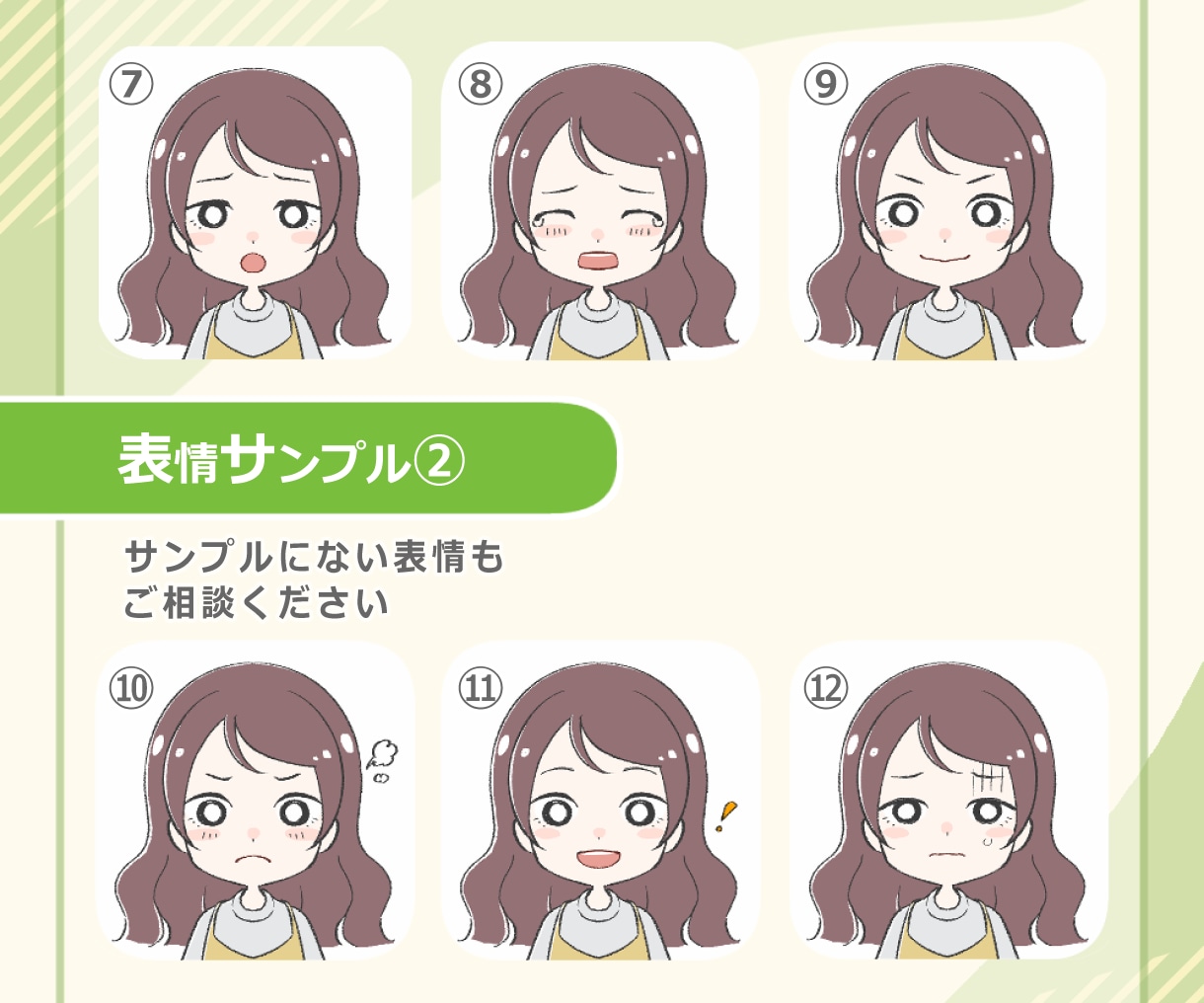 ブログにもおすすめ安心感UP！アイコンお描きします 商用可！X(Twitter)、ブログ、インスタに イメージ5