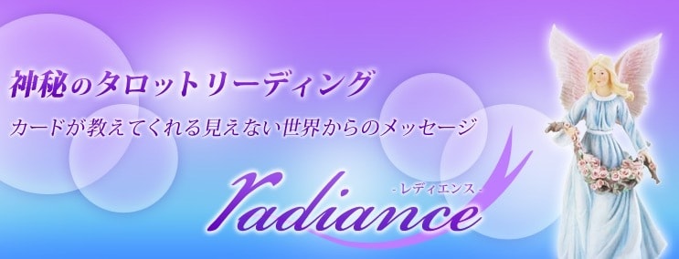 開運タロット　　　幸せになります 恋愛.人間関係.仕事.因縁.その他どんなことでも イメージ1
