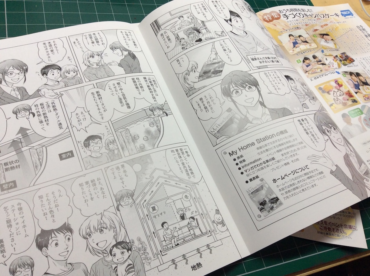 プロが作るレベルの高いチラシデザインを提供します ご要望内容に最適なビジュアル考案からハイレベルな仕上げまで！ イメージ3