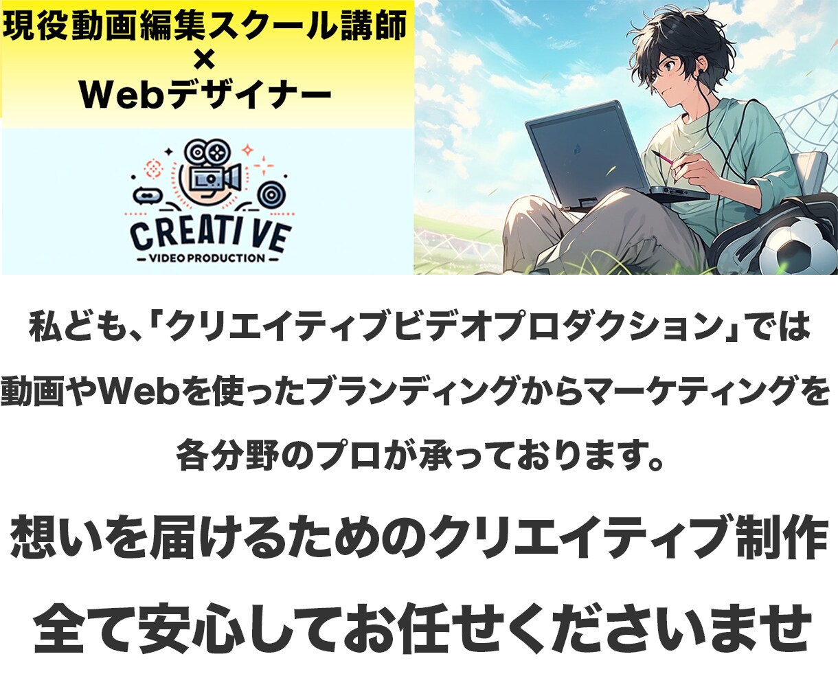 コスパ抜群！"美しく心をつかむ"H.Pを制作します 丁寧なヒアリングで"想いを届ける"H.Pを制作します イメージ4