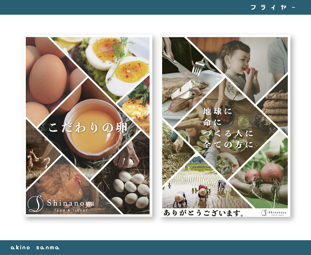 プロが伝わる両面チラシ作ります 「両面」イベントや開業のお知らせ、新商品のアピールに イメージ5