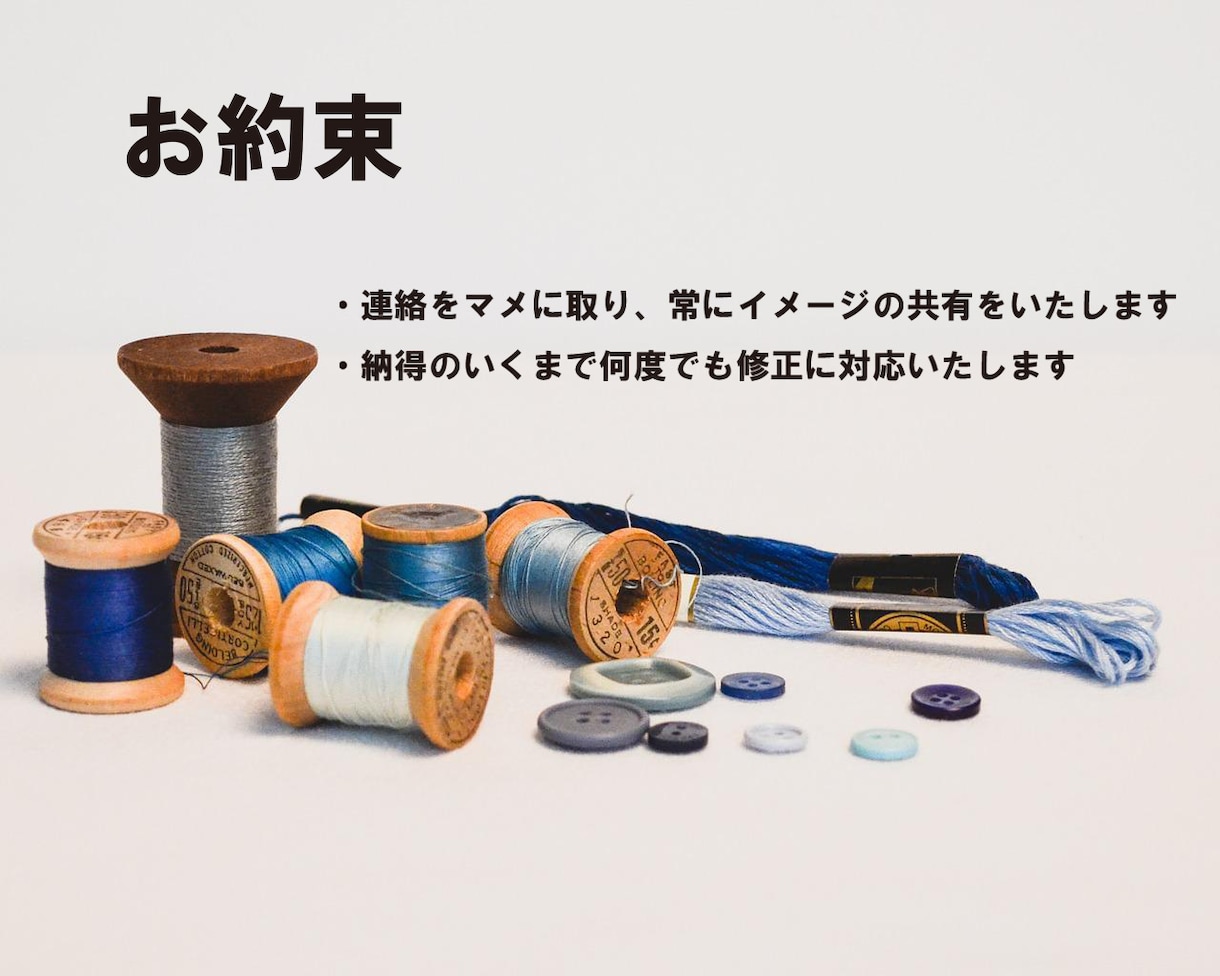 現役デザイナーがあなたの理想のバッグ作成いたします 世界に一つのバッグを一緒に作りませんか？ イメージ3
