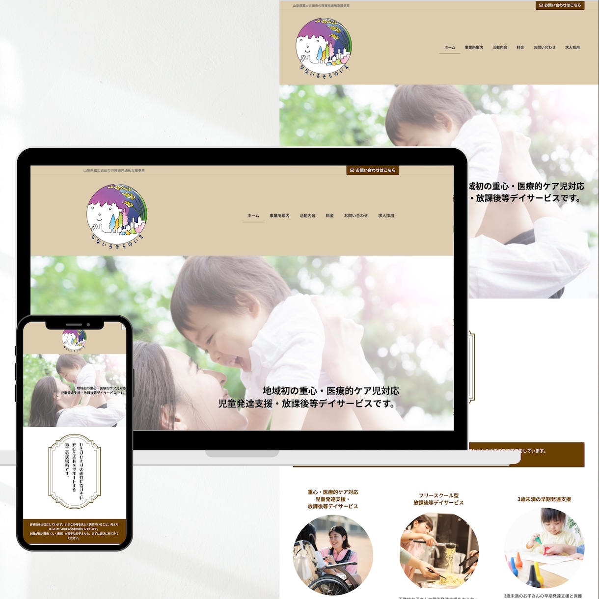 女性専用ブロック解除付きサイト制作します あなたの本音をカタチに【修正無制限・マニュアルサポート付き】 イメージ9