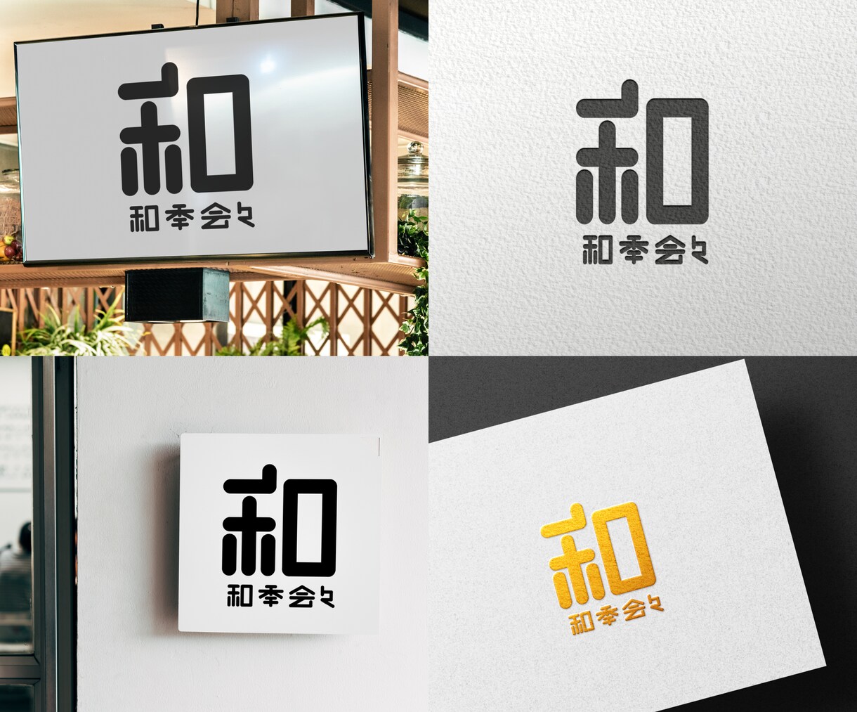 ジャンル問わず対応可能！唯一のロゴをお届けします 修正回数無制限と3案の提案で、満足のいく仕上がりを実現！ イメージ4