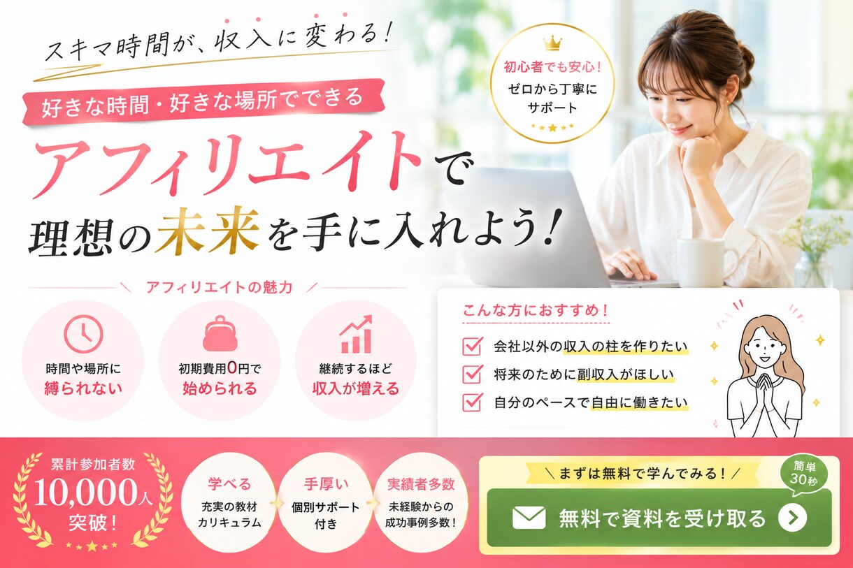 短納期可能！修正無制限！高品質なバナーを作成します バナー/ヘッダーデザイン/丁寧なデザインをご提供 イメージ10