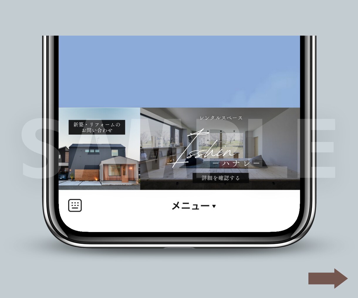 イメージ通りの高品質なリッチメニューを作成します 短納期であなたの要望をカタチに！丸投げOK！ご相談ください イメージ6