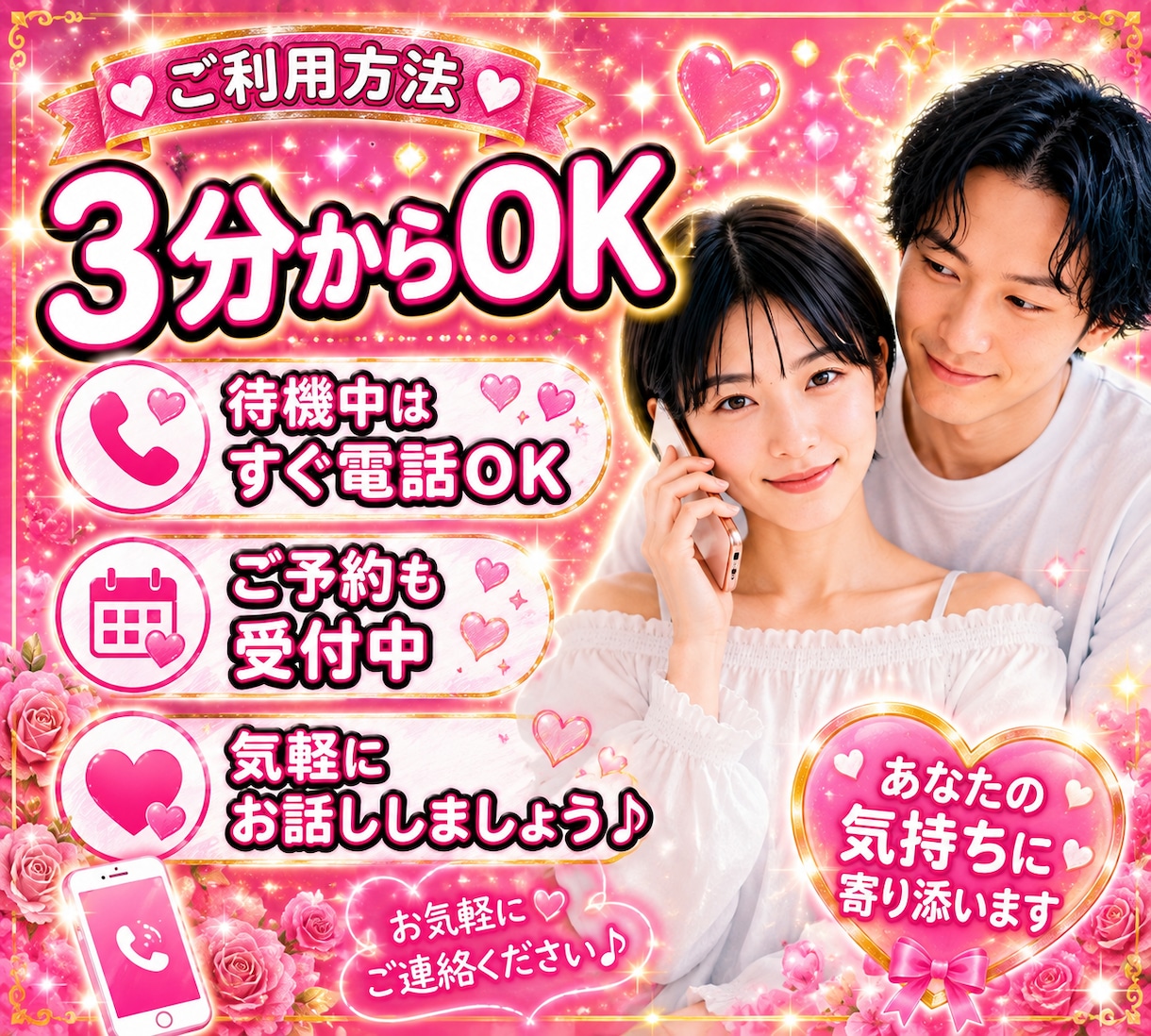 15年付き合った私が彼氏彼女のお気持ちを伝えます 恋愛相談/浮気/失恋/ケンカ/ネット恋愛/音信不通/復縁 イメージ9