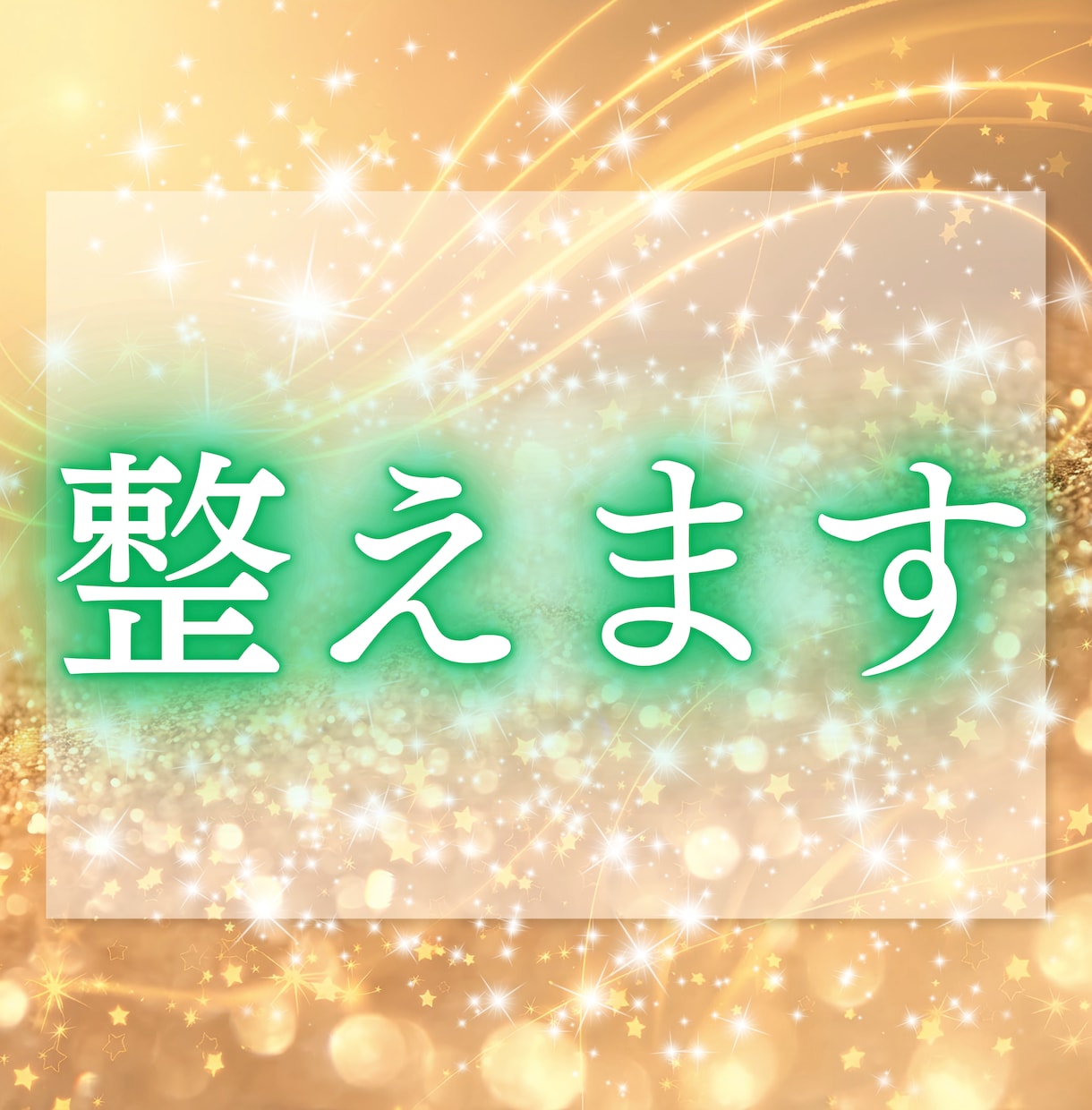 誰かと話したい時の話し相手になります 寂しい、、あなたのお話を優しくお聞きします イメージ10