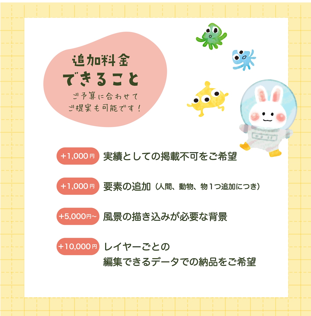 商用OK！やわらかな色えんぴつ風のイラスト描きます パンフレットやチラシ、書籍やホームページの挿絵、アイコンにも イメージ7