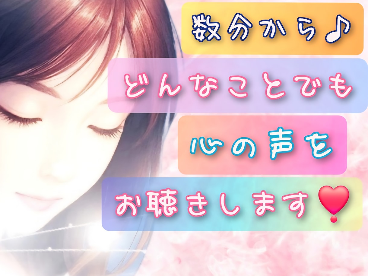 どんな悩みでも⭐時に占って☘️親身に寄り添います ☘️✨️悩みもモヤモヤも⭐全部ここで吐き出して✨️☘️ イメージ1