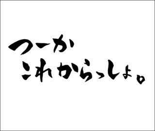 ダイエットや筋トレのサポートをします 締まった体が欲しい方にオススメ！ イメージ1