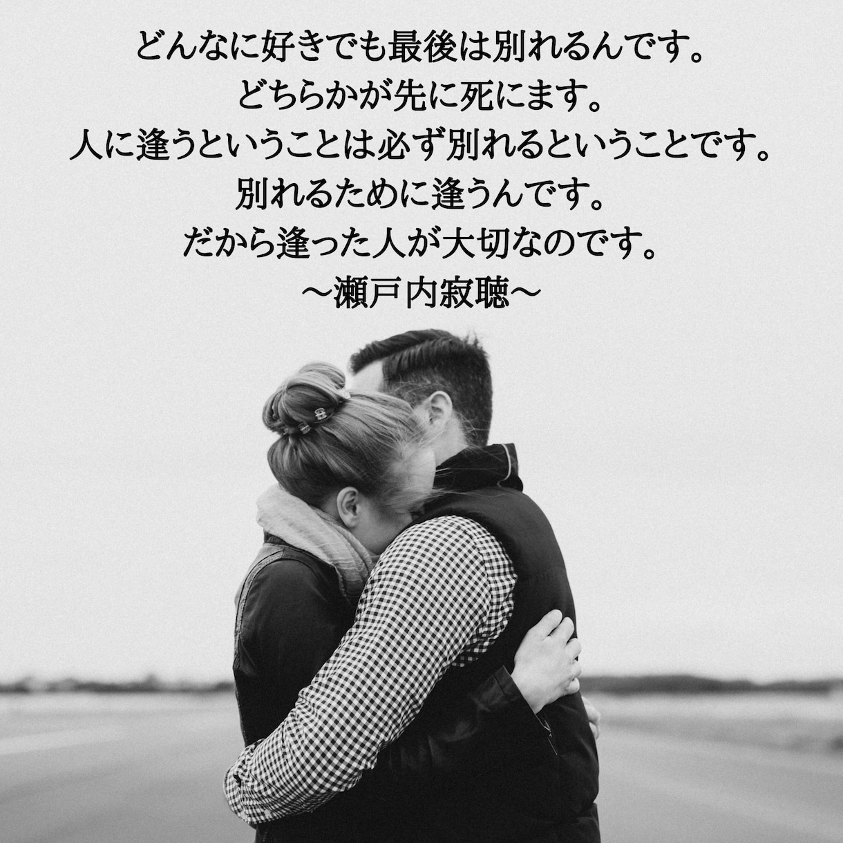 あなたにピッタリの名言・格言を5つお届けします 【即日対応】画像で納品いたします。※個人情報一切不要※ イメージ1