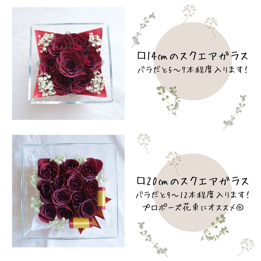 プロポーズ花束やブーケをドライ加工して保存します 選べる3サイズ｜刻印無料&選べるフォント｜アフターブーケ制作 イメージ6