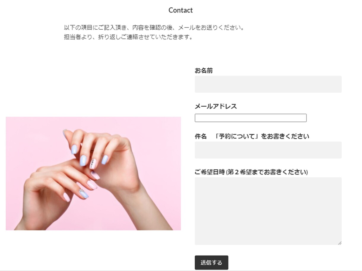 WordPressでホームページを制作します まずはお問合せください！おしゃれなホームページを制作します。 イメージ4