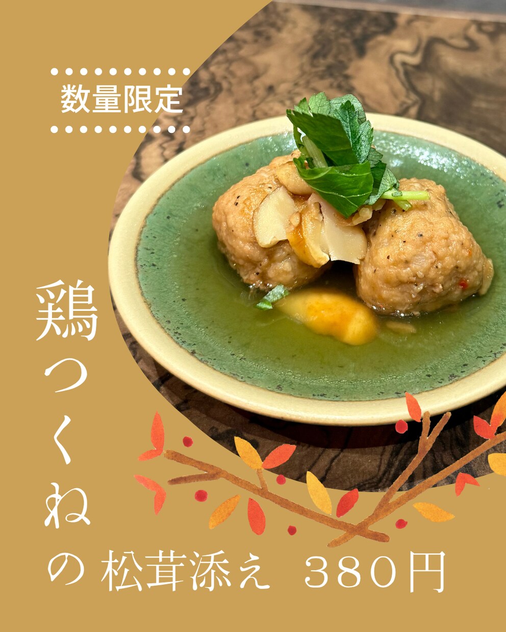 バナー、インスタ投稿画像作ります インスタ運用・WEB担当がかわいい画像を作ります！ イメージ9