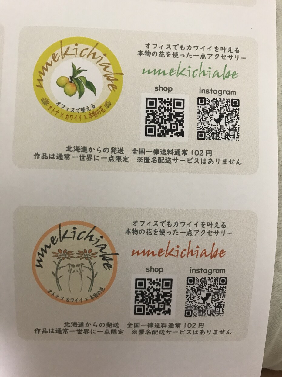 オトナ可愛い♡アイコン及びロゴ、名刺作ります ロゴ案プラスたったの1500円でオトナ可愛い名刺が完成 イメージ3