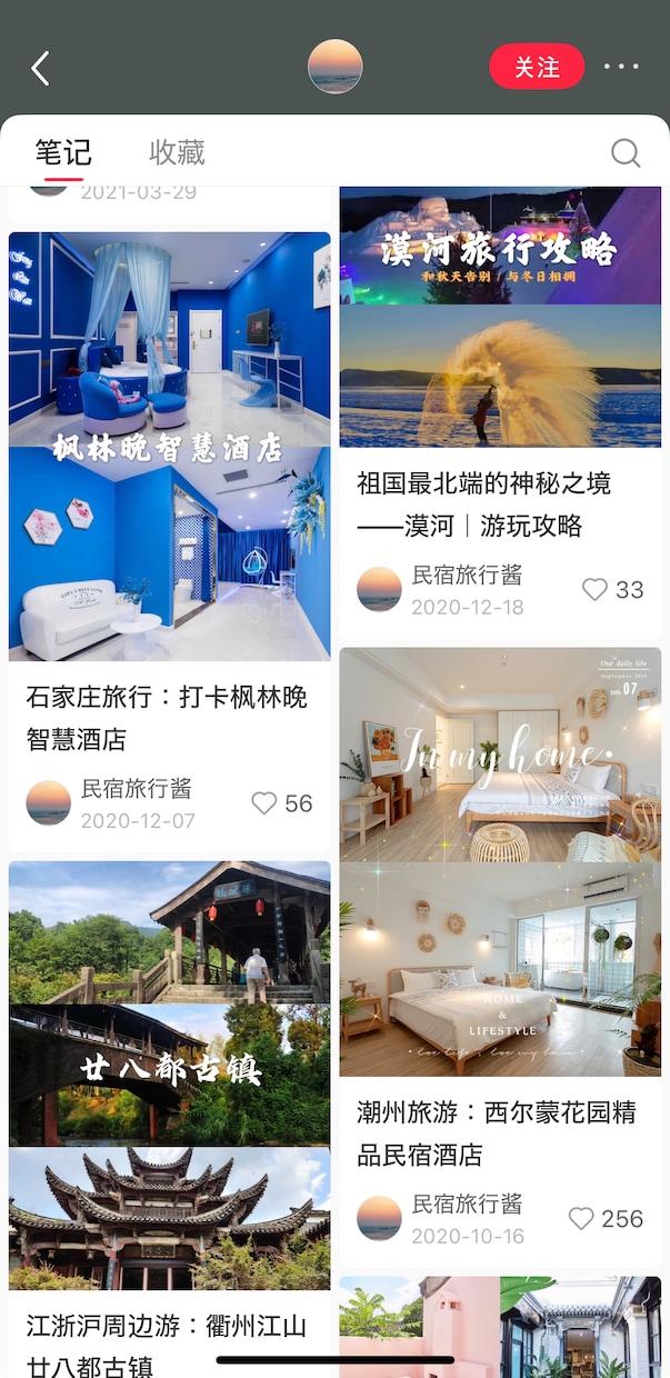 中華圏向けのSNS運営代行&PR集客します 商品やサービスの認知度向上ため中華圏向け宣伝お手伝いします イメージ6