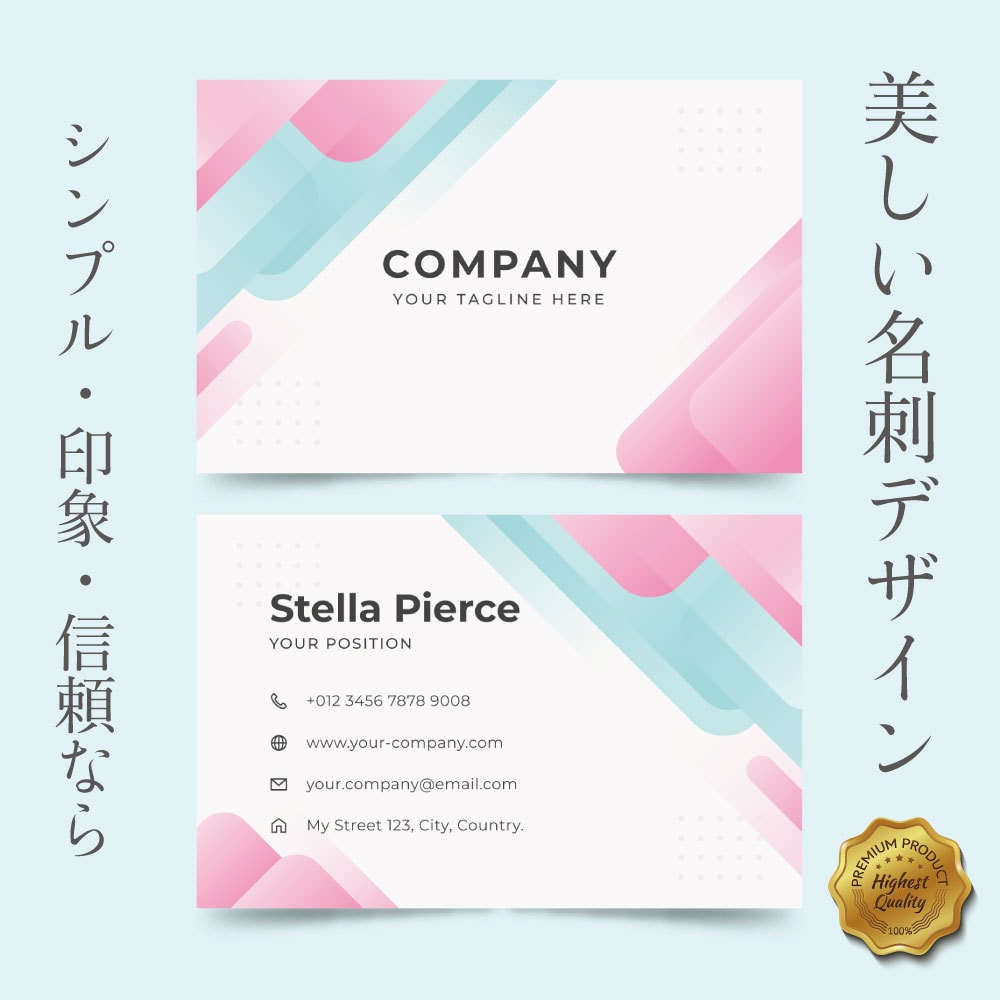 親切丁寧◎ 両面デザイン料金込み◎ お承ります 印刷納品OK データ納品OK 分かりにくいを最小限に イメージ1