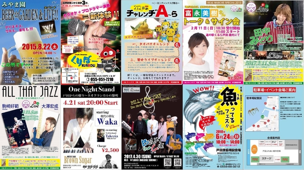 多ジャンル対応。チラシ・フライヤーを制作いたします 実績30年以上。目を引くチラシ・フライヤーに仕上げます。 イメージ9
