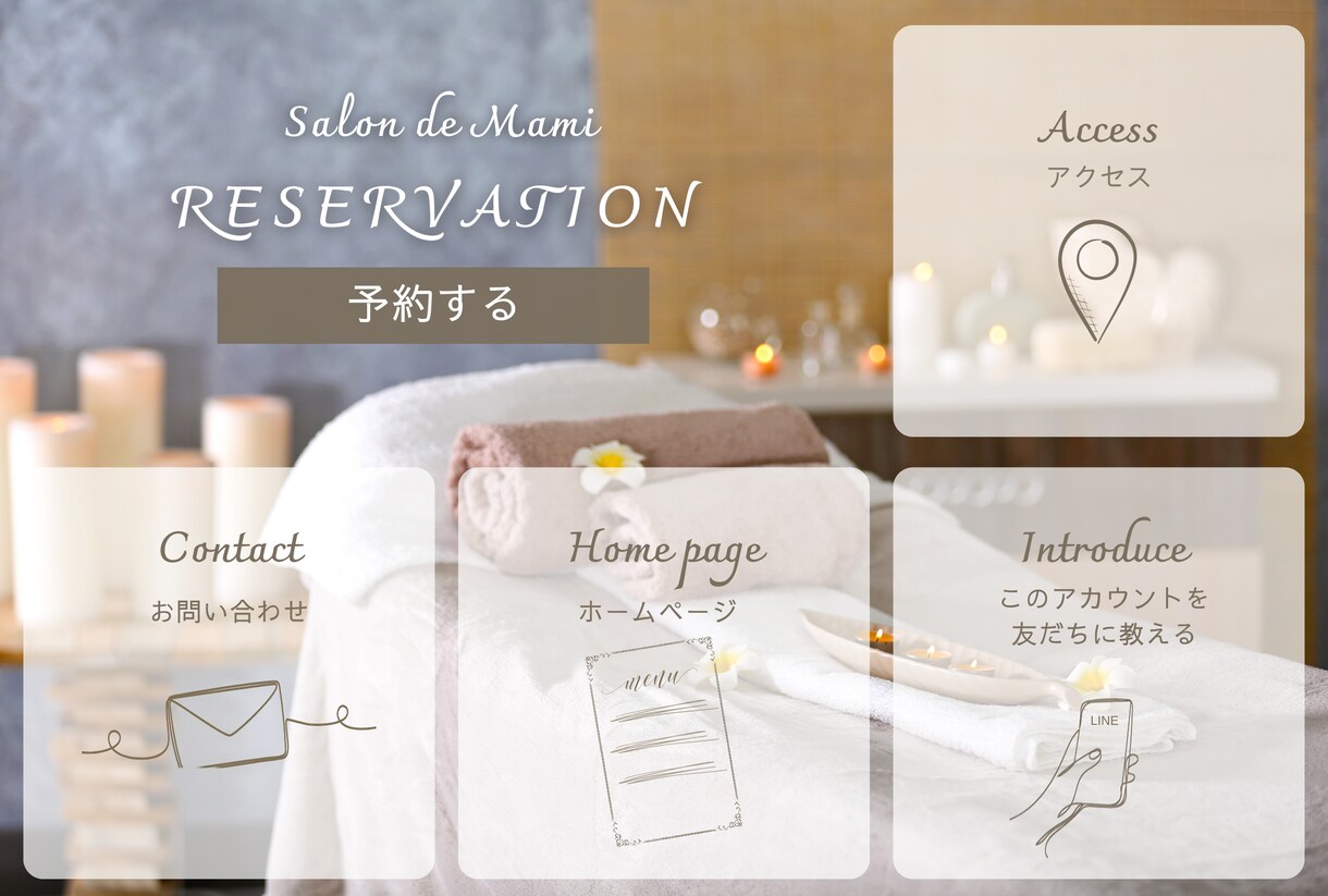 サイト誘導しやすいLINEリッチメニュー作成します ★LINE公式への設置も可能／友だちに紹介するボタンあり★ イメージ4