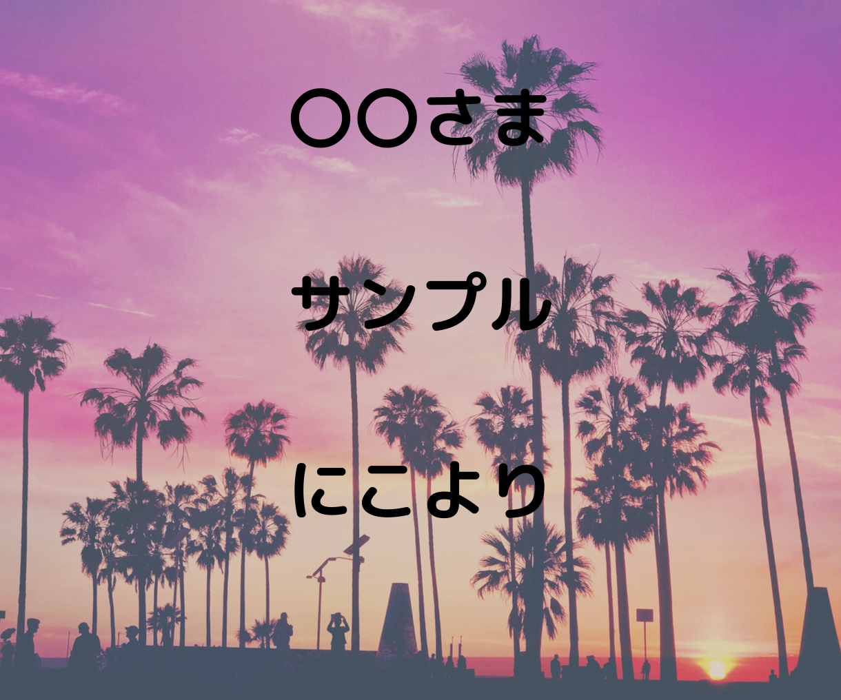 1week毎晩書き出し➡️幸福感UP❣️応援します 毎晩1分よかったことを書き出すだけです♬自己肯定感アップ❣️ イメージ5