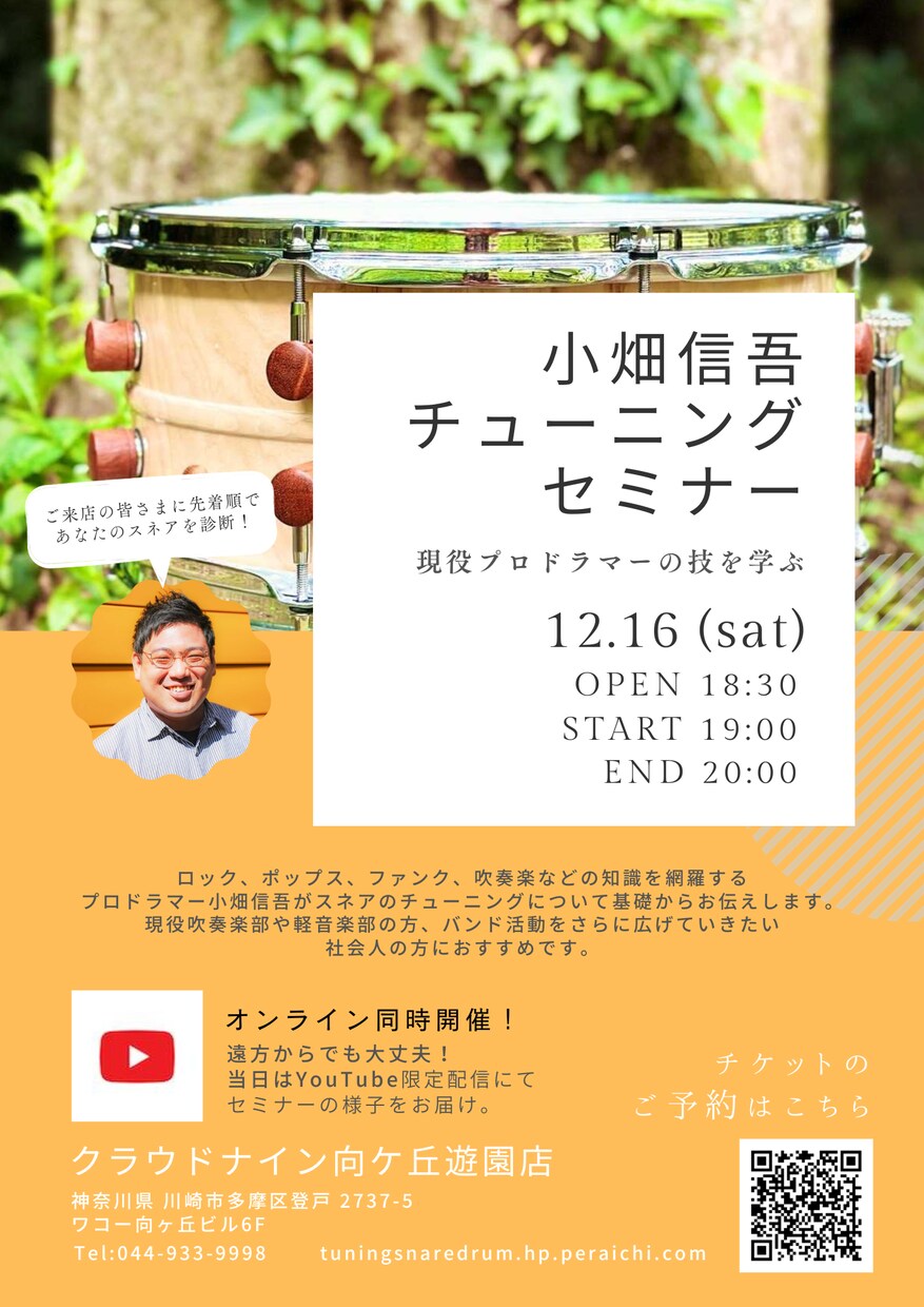 イベントフライヤー作成します 素早く高品質なフライヤーをご提供します！ イメージ1