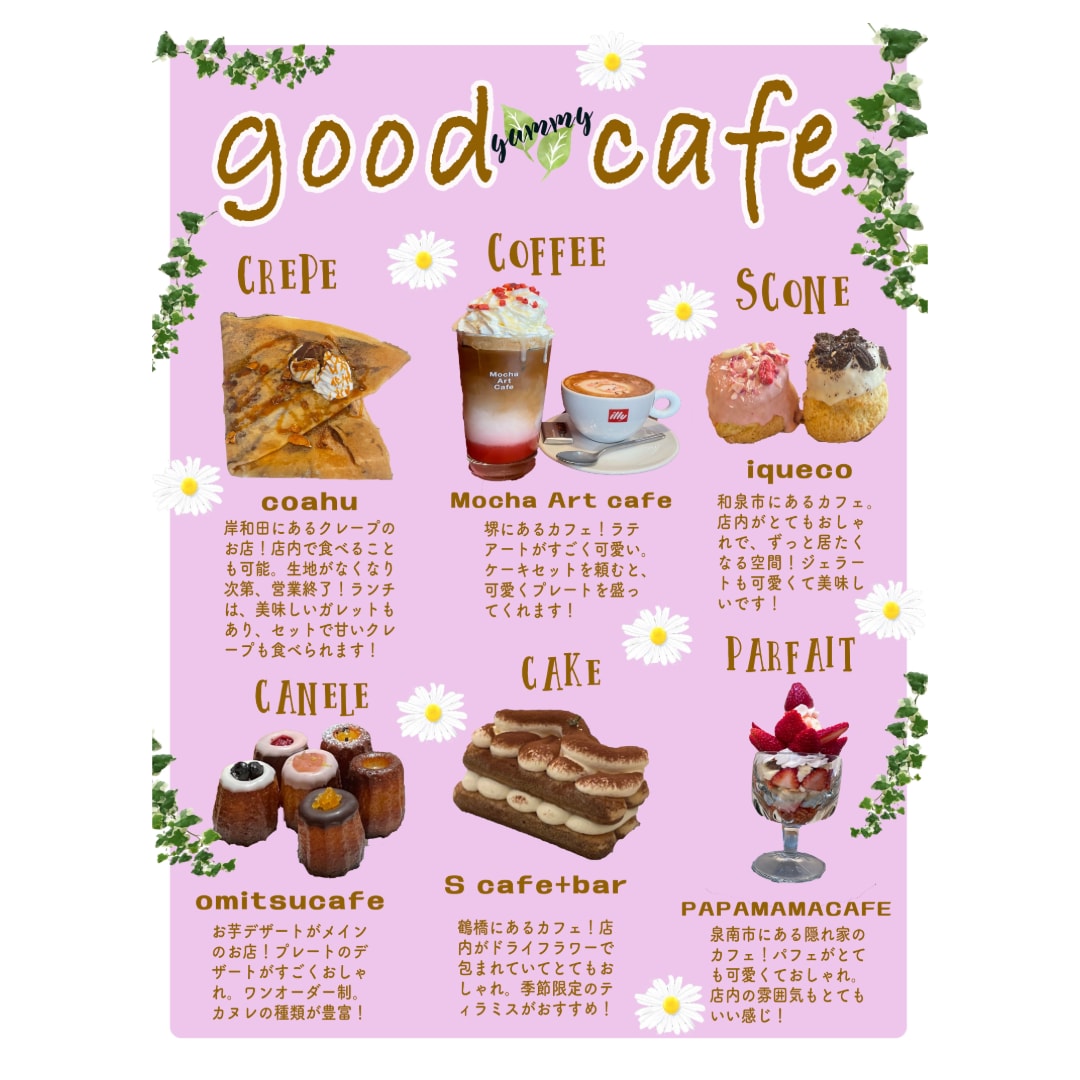 チラシ、ポスターなどの作成のお手伝いをします 見やすいかつオシャレなデザインを提供します⭐︎ イメージ7
