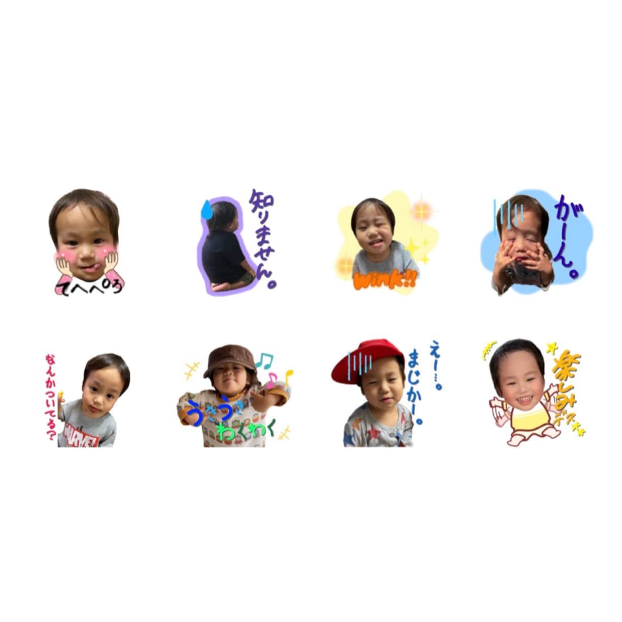 可愛いオリジナルLINEスタンプ作成します 可愛いお写真をオリジナルのスタンプにします申請までお任せ！ イメージ5